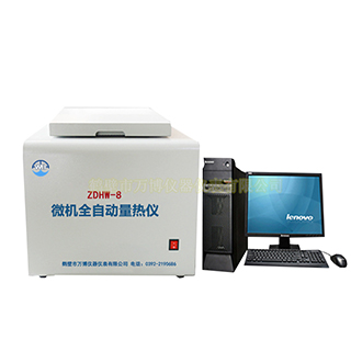 醇基燃料油熱值檢測儀器，油品熱值測定儀，鍋爐油熱值檢測儀